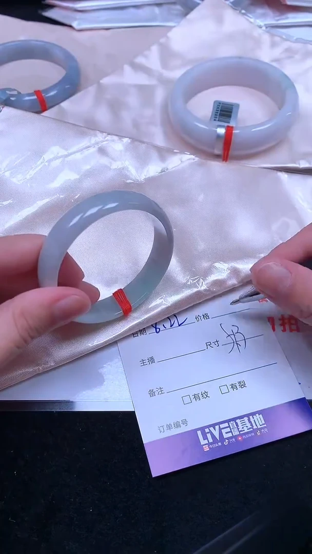 未镶嵌手镯翡翠.