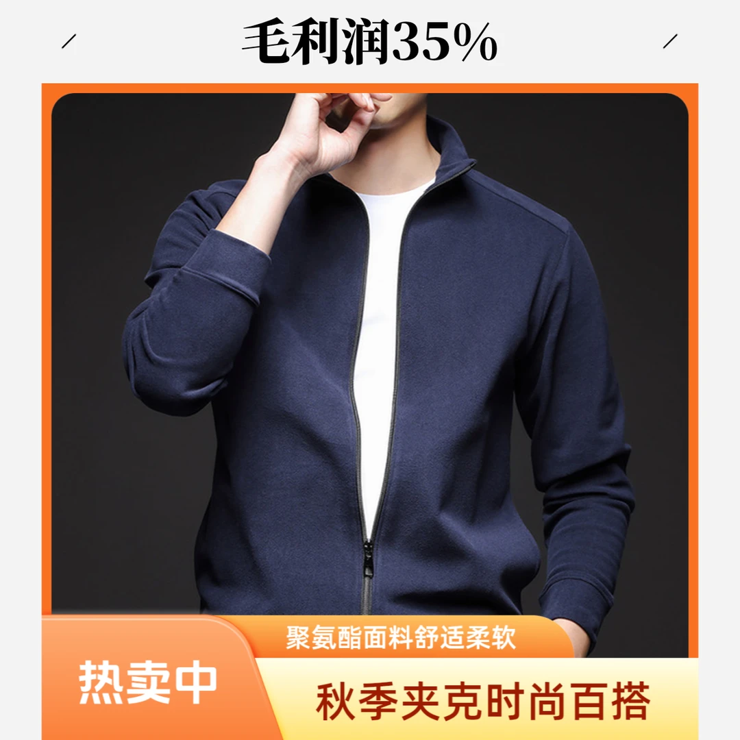 热力绒男士立领长袖开衫夹克百搭外套男装2025年秋季纯色秋冬休闲