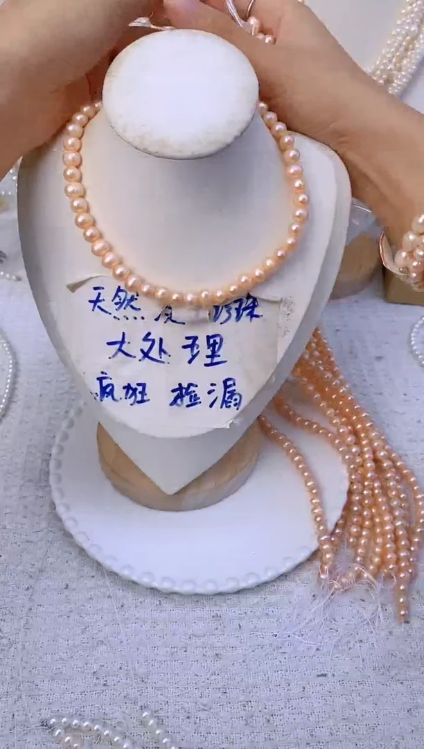 颈饰未镶嵌淡水珍珠08A