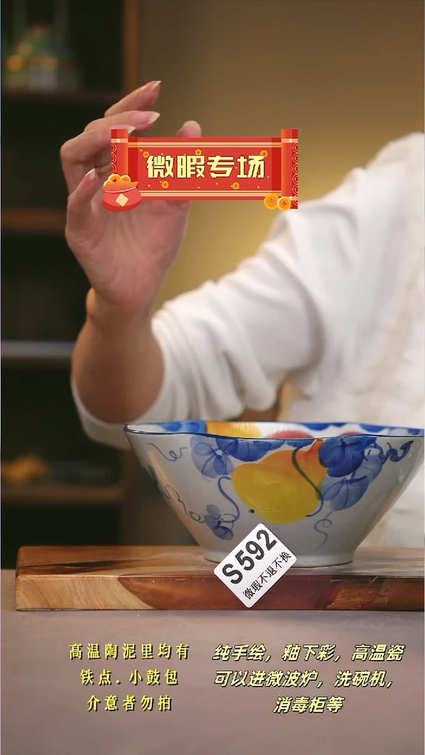 其他WS592陶然集器瓷器