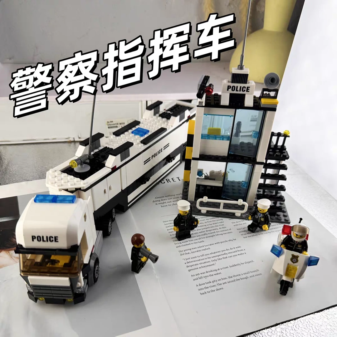 警察移动指挥中心警察移动执勤车警车积木拼装益智玩具车模型摆件