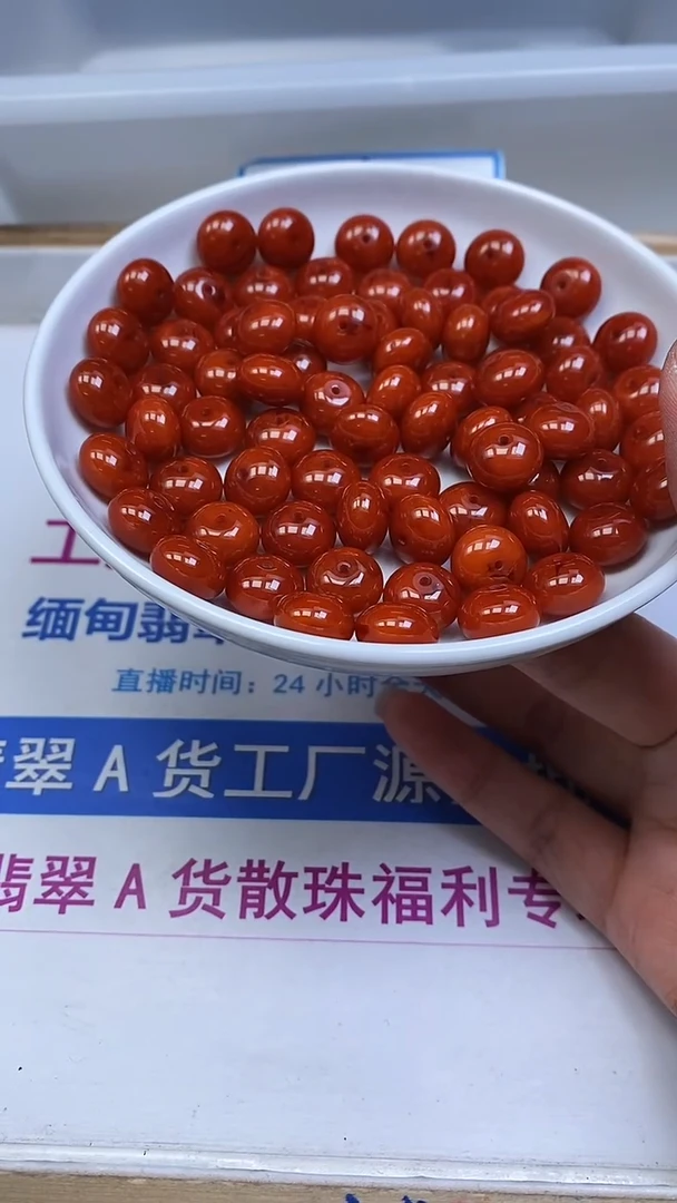 裸石蜜蜡未镶嵌M214 红皮飞碟珠8*12mm10颗7.8元