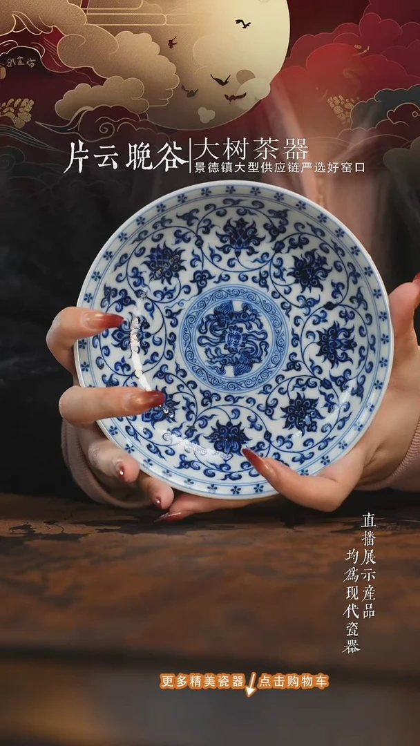 杯子陶瓷欢****语刘建锋窑青花缠枝莲3.0 壶承