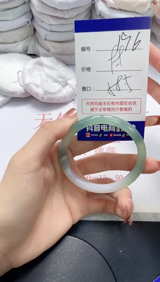 未镶嵌手镯玛瑙/玉髓196