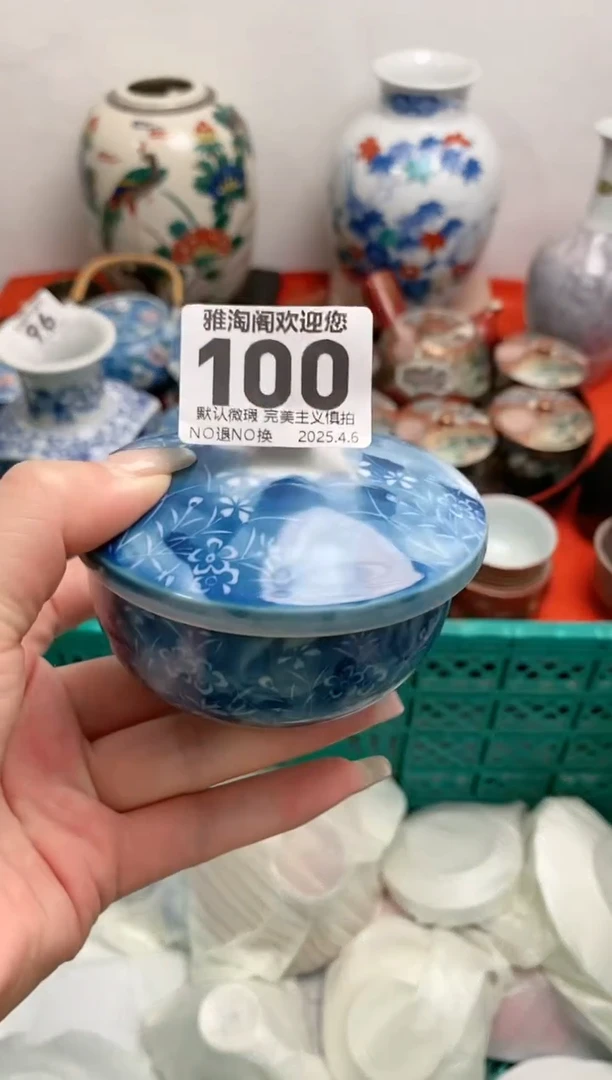 瓷片100雅淘阁欢迎您的光临