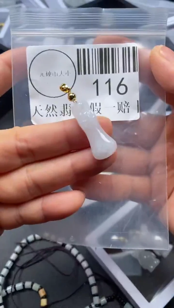 吊坠(不含链)未镶嵌翡翠116