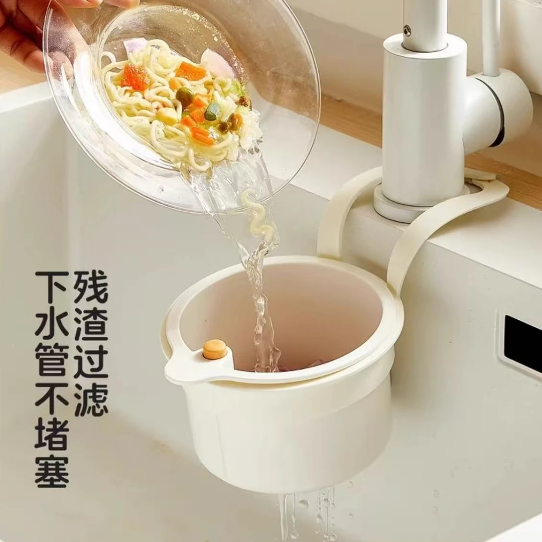 可挂式水槽沥水篮家用厨房水槽分离食物残渣过滤篮水果清洗滤水篮
