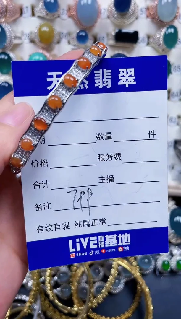 银S925镶嵌手镯翡翠799
