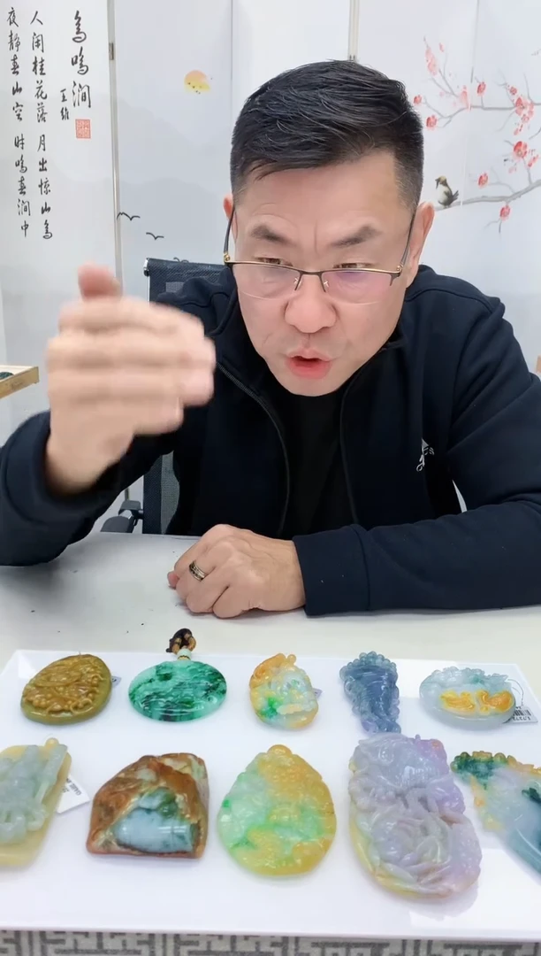 【闪购商品】定制翡翠未镶嵌5152lr-毛货挂件