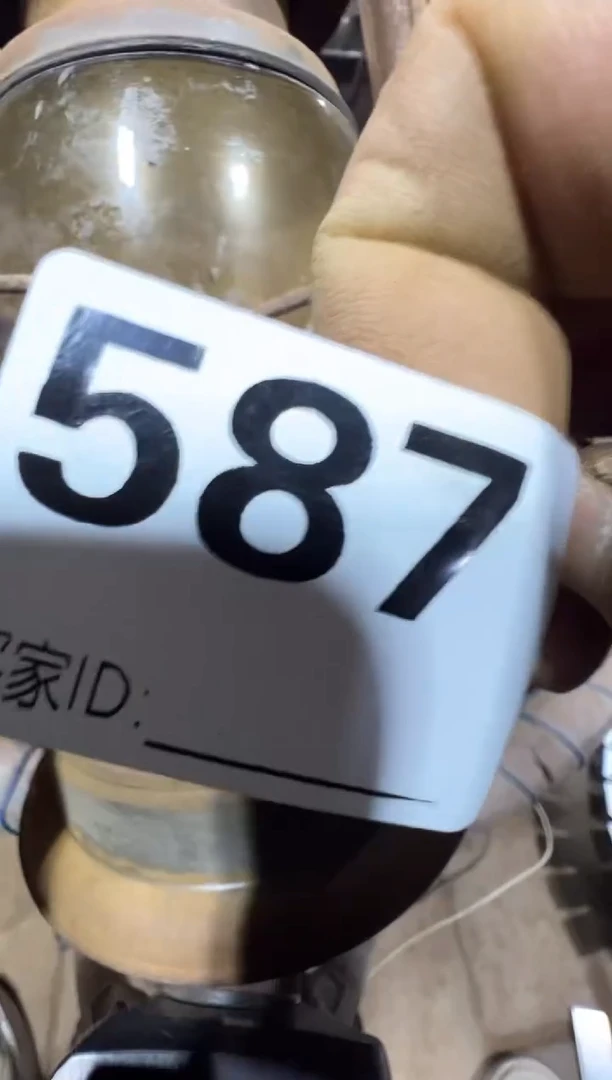 叶*秋0818老王直播间专属链接