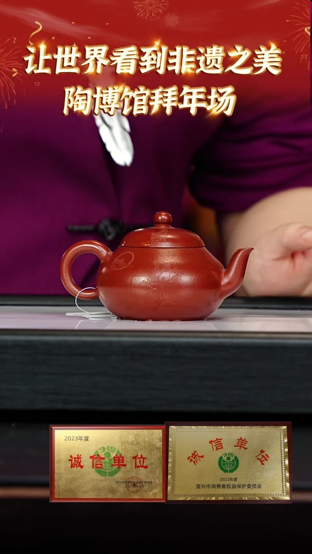 【闪购商品】紫砂茶壶61宜兴紫砂黄龙山老矿