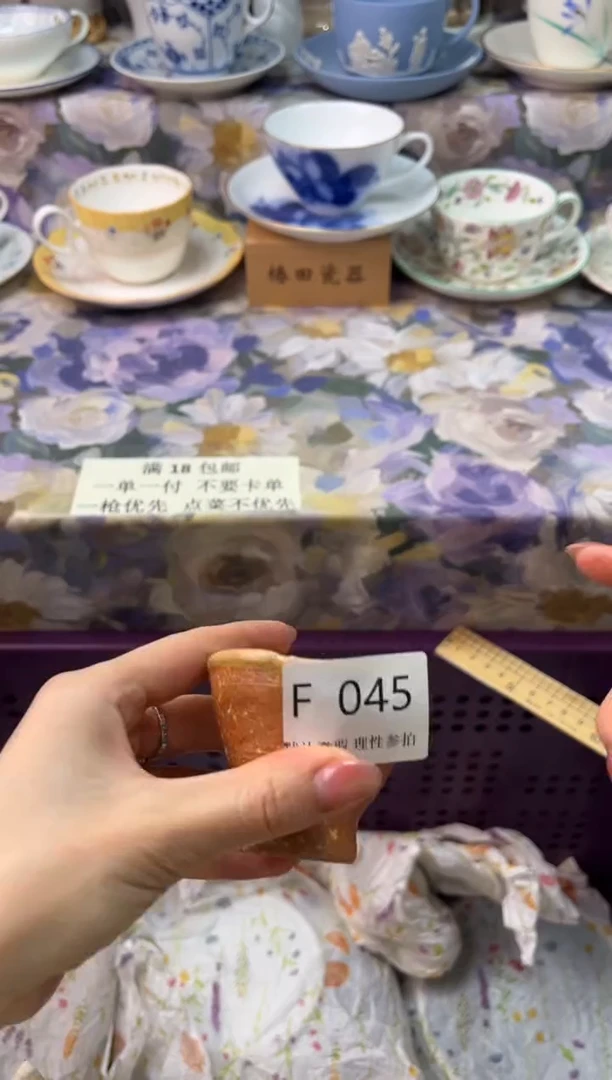 瓷片（***）瓷片瓷片      F  045