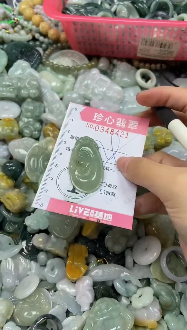 颈饰未镶嵌翡翠闪购0348421