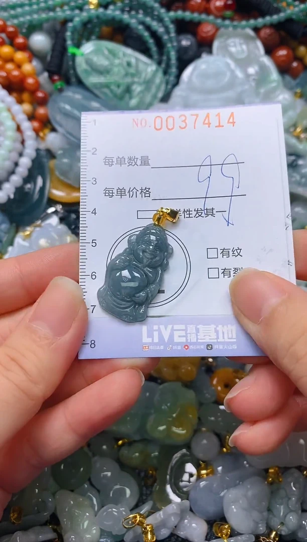 颈饰未镶嵌翡翠闪购0037414