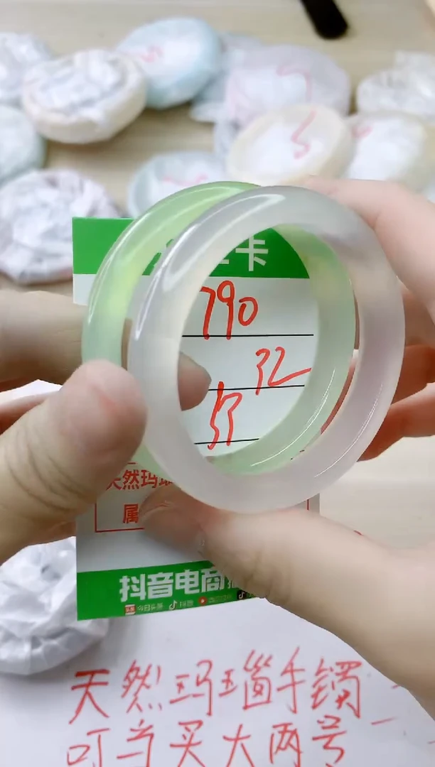 玛瑙/玉髓手镯未镶嵌790
