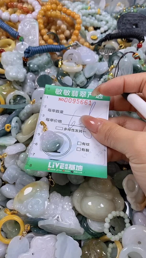 【闪购商品】翡翠颈饰未镶嵌闪购商品0095661