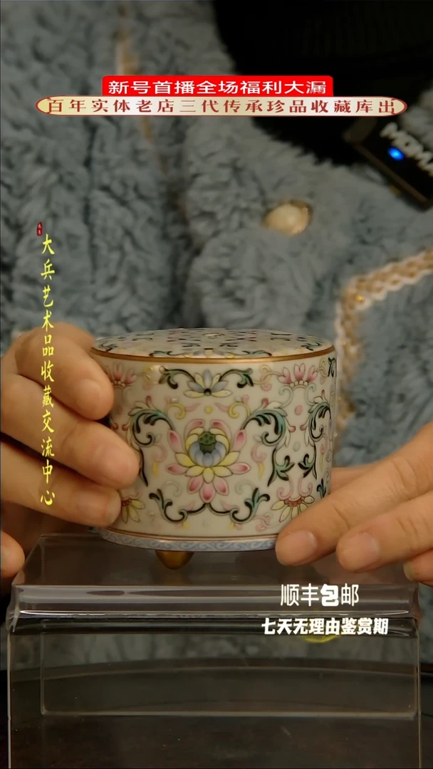 【闪购商品】陶瓷陶瓷陶瓷陶瓷