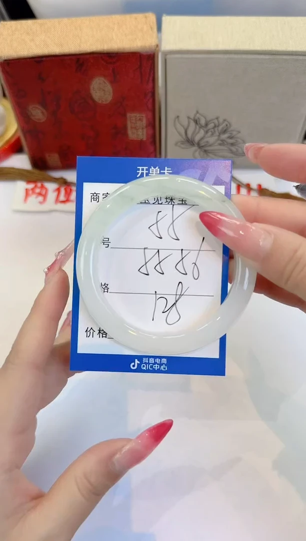未镶嵌手镯石英质玉55