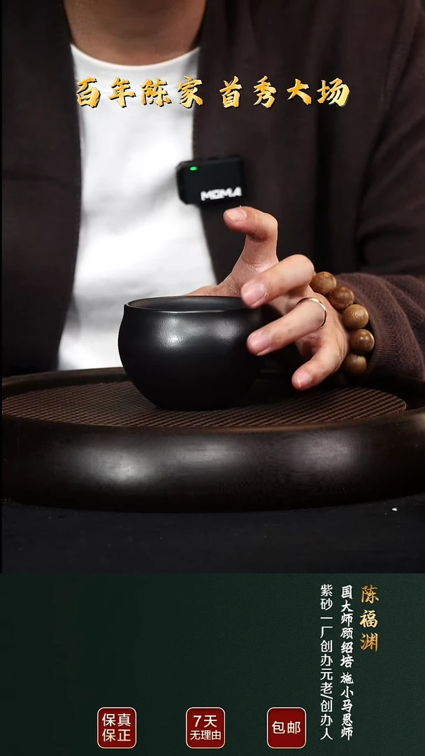 茶壶紫砂宜兴紫砂原矿紫砂1