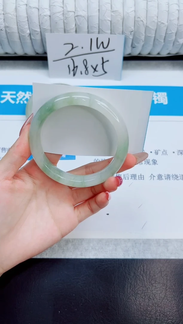 未镶嵌手镯石英质玉126/60.2