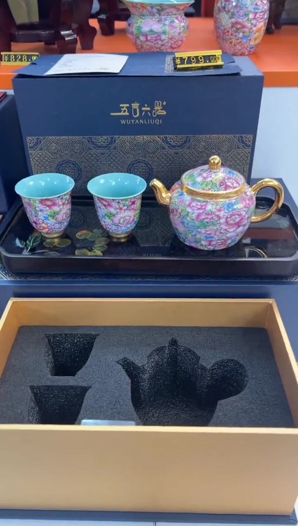 【闪购商品】瓷片小乔闪电购链接