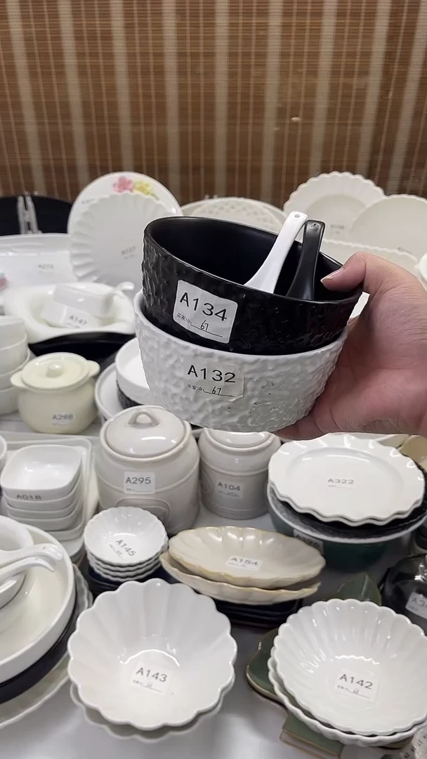 瓷【12.9米2个装赠勺】石纹6寸面碗赠勺