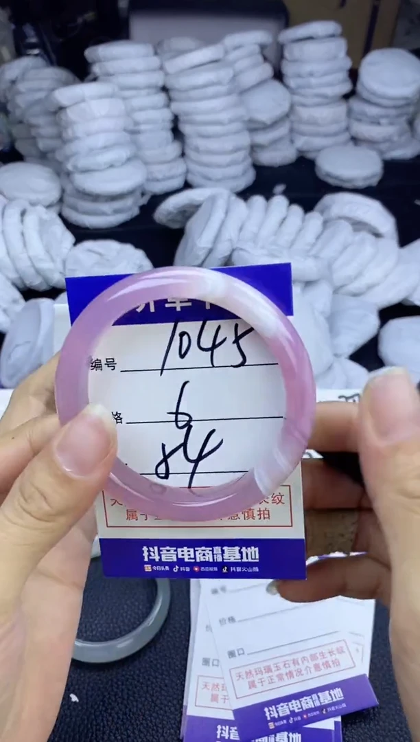 玛瑙/玉髓手镯未镶嵌1045