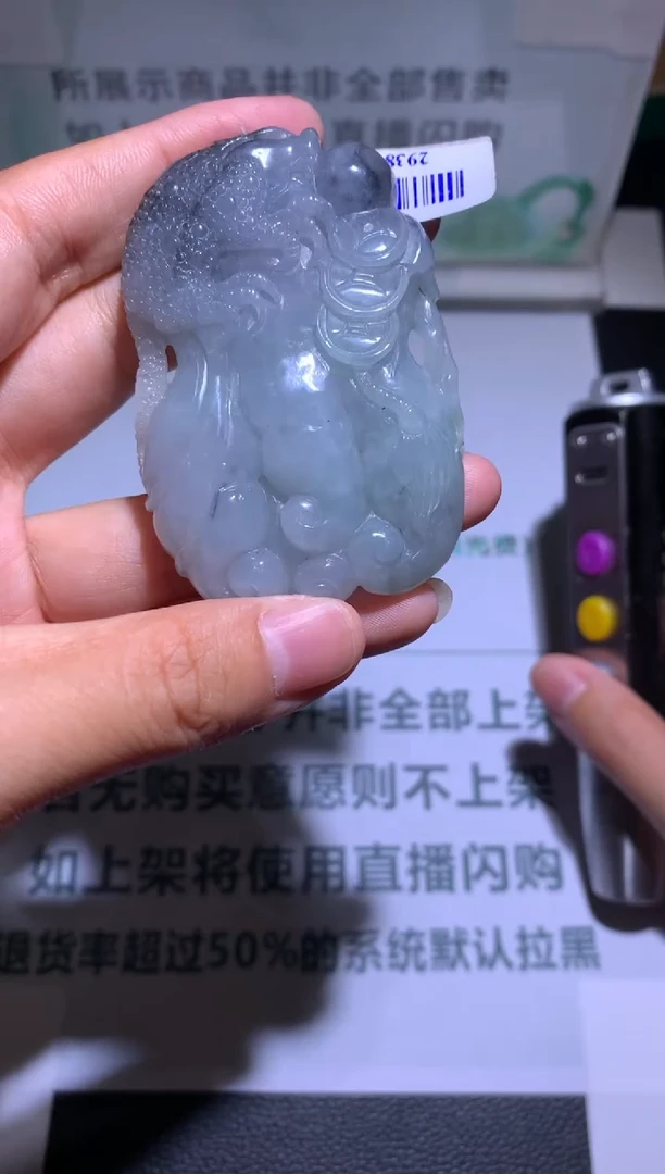 未镶嵌定制翡翠梦****~-毛货-不退不换-