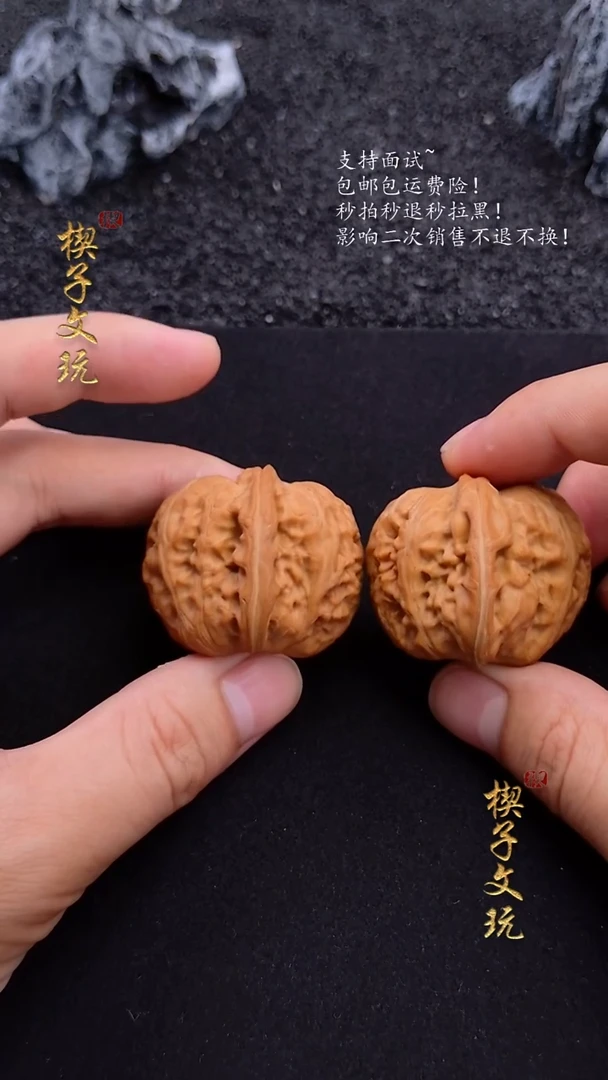 吊坠文玩核桃原桩元宝37mm