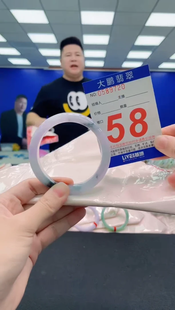 未镶嵌手镯翡翠AAAAAAAAA