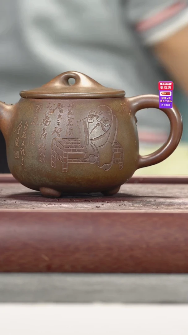 茶壶紫砂紫砂壶紫砂壶
