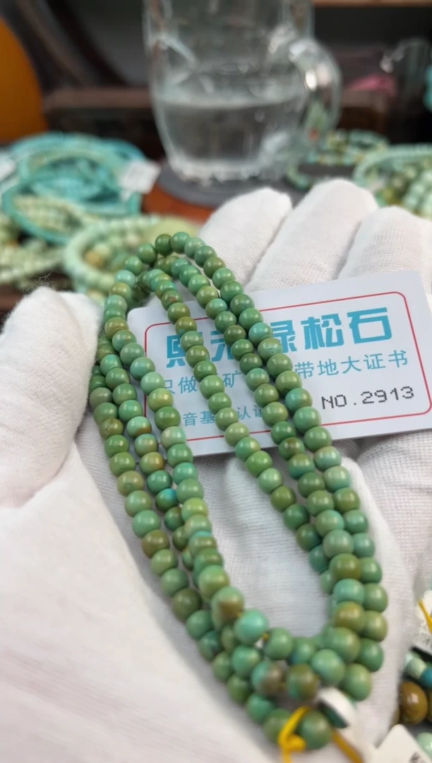 未镶嵌绿松石松石2913