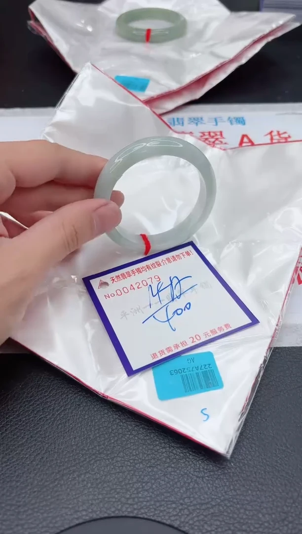 【闪购商品】翡翠手镯未镶嵌11111111111111