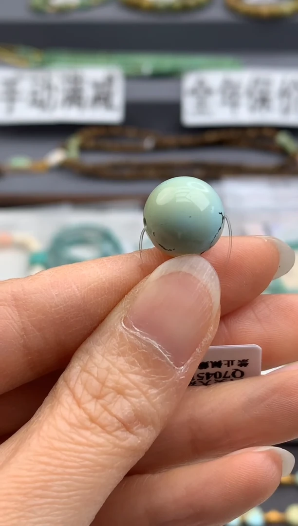 未镶嵌绿松石单珠茜.D127