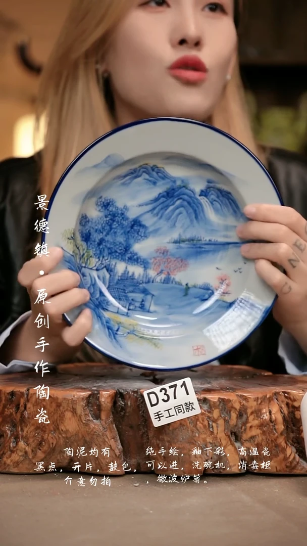 其他D371新十二器瓷器