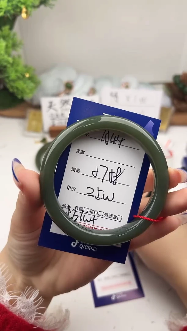 未镶嵌手镯和田玉微色差A54