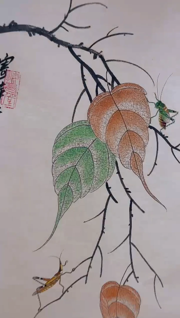 国画远**空武天庆老师贝叶草虫