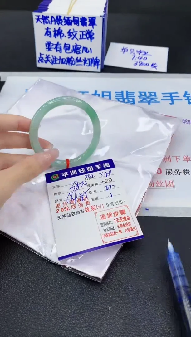 翡翠手镯未镶嵌1111111111111