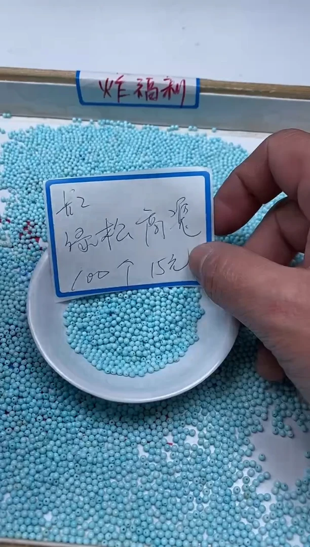 【闪购商品】菱锰矿手饰未镶嵌B1806绿 淞2mm 100颗15元