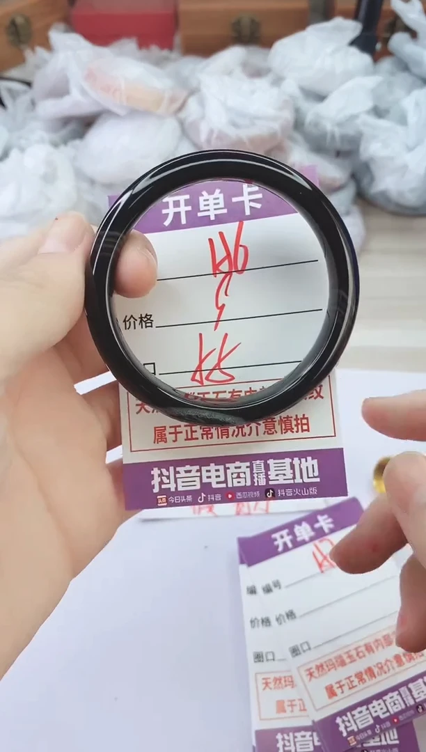 手镯玛瑙/玉髓未镶嵌156