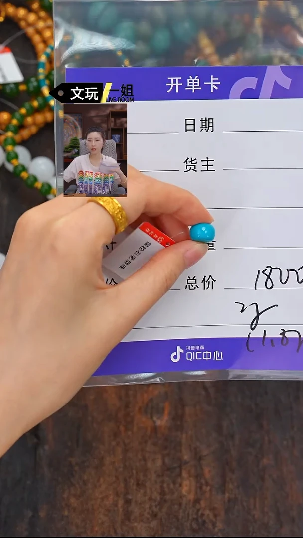 未镶嵌绿松石珠宝奇石意**啡松石