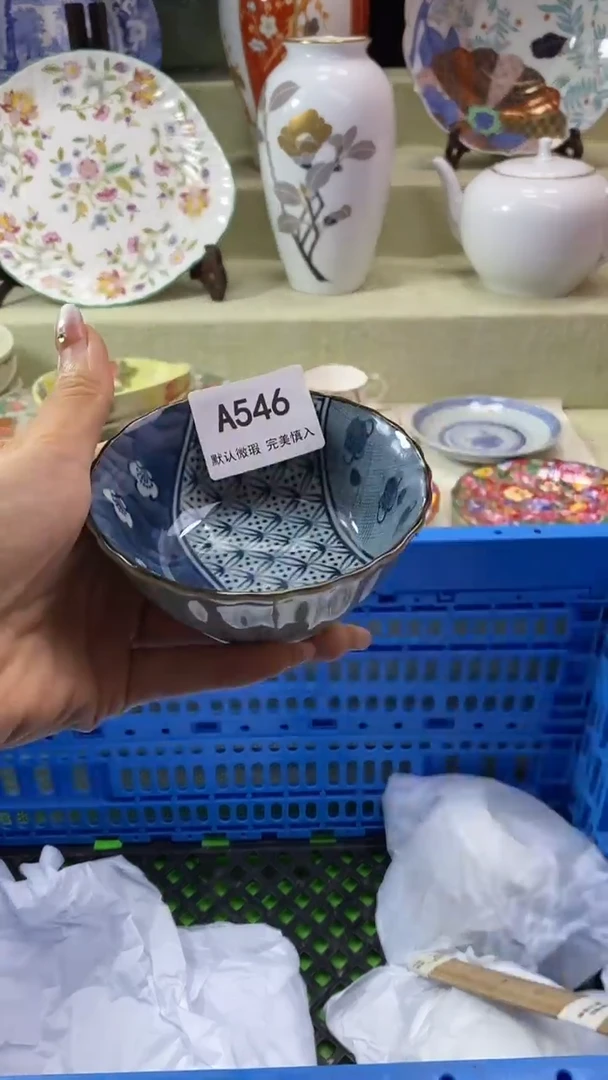 件雯*瓷片 默认微瑕 完美慎入546