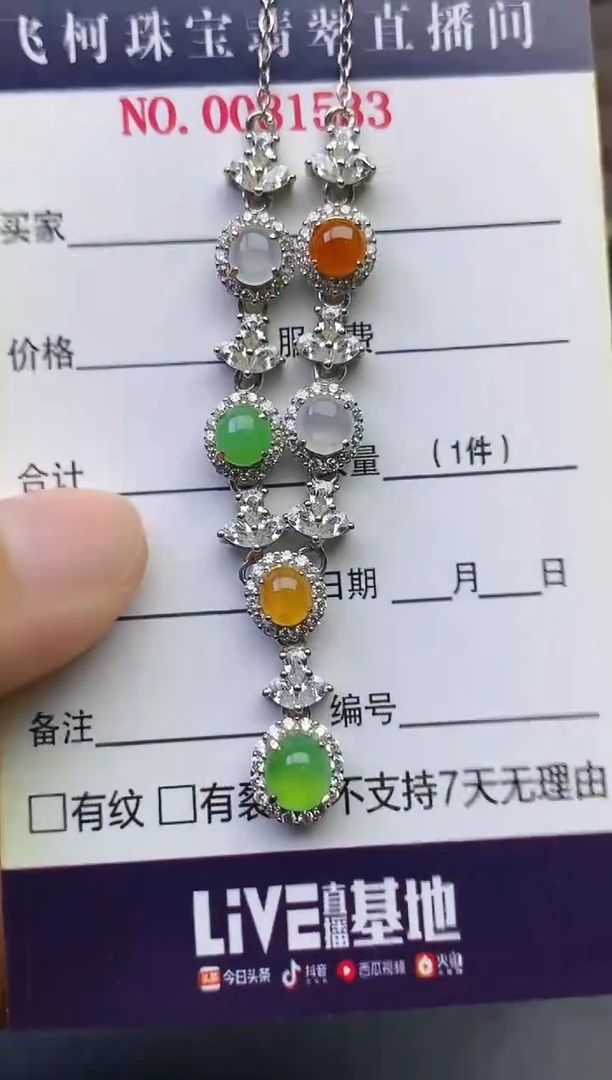 翡翠戒指银S925镶嵌百内无证书