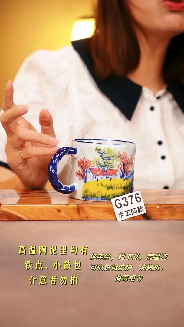 其他G376陶然集器瓷器