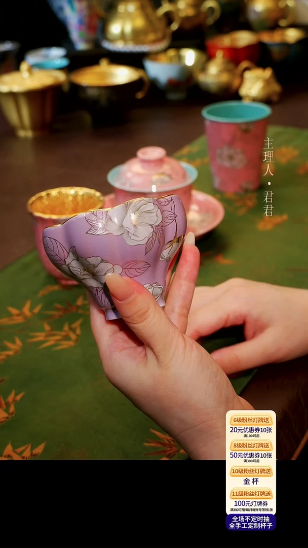 茶杯紫砂【宜景窑烟幕紫系列】曼陀罗