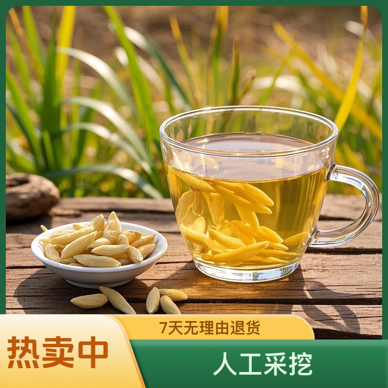 【511319-01-2】正宗四川麦冬独立包装真材实料泡水养生清甜茶饮