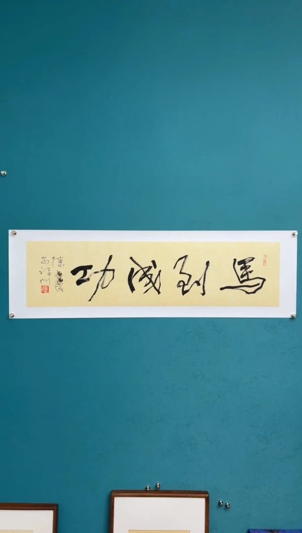 中国传统文化艺术年画陈