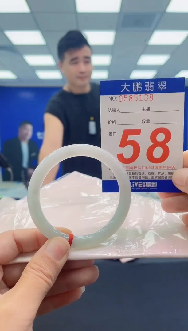 未镶嵌手镯翡翠AAAAAAAAAA