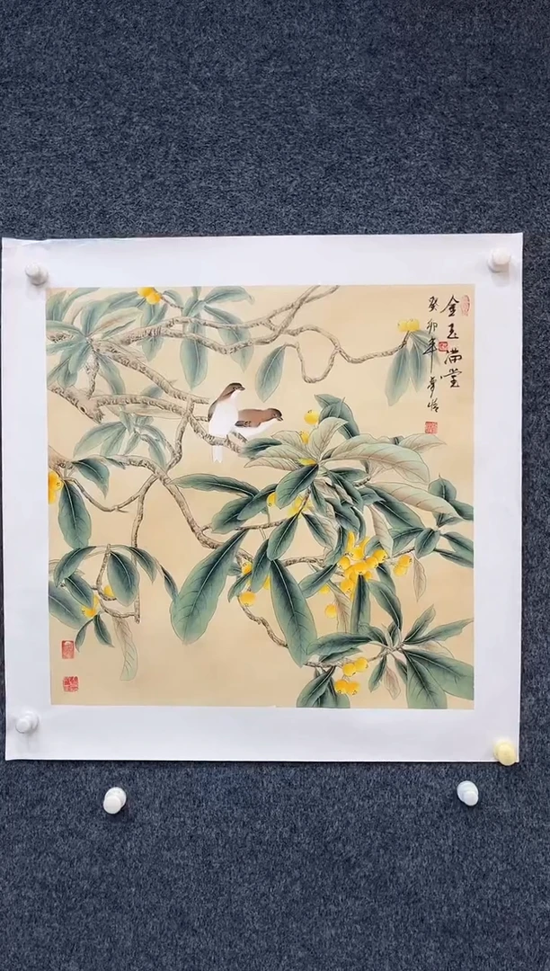 国画10.27zz-福利-不带国检证书-斗方33