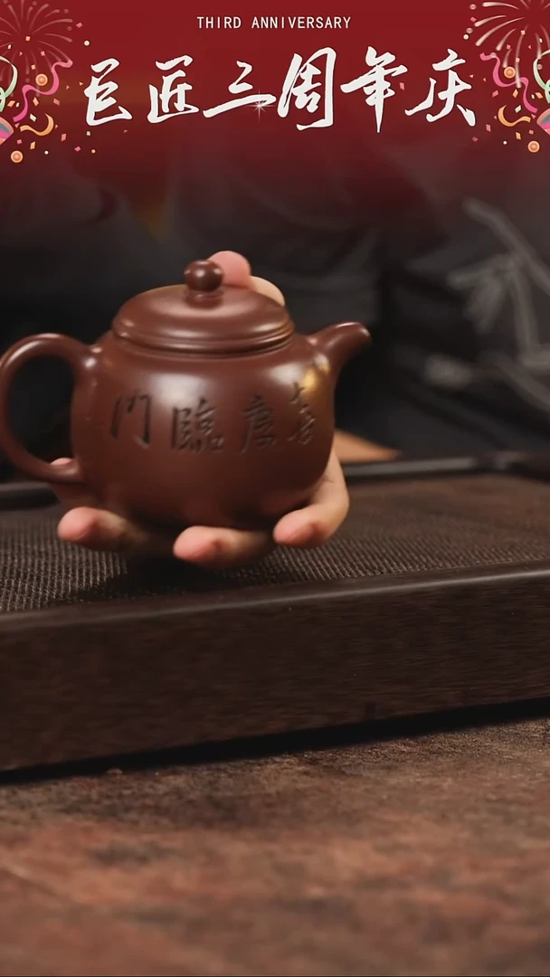 宜兴紫砂底槽清匏樽